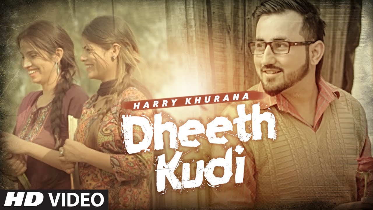 Dheeth Kudi (Title) Lyrics  | Dheeth Kudi | Harry Khurana | Harry Khurana | Harsh Bhardwaj