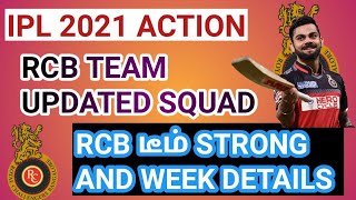 IPL 2021 ACTION Royal Challengers Bangalore Full Squad | Rcb Team Strong and Week Details Tamil