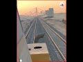 channel
