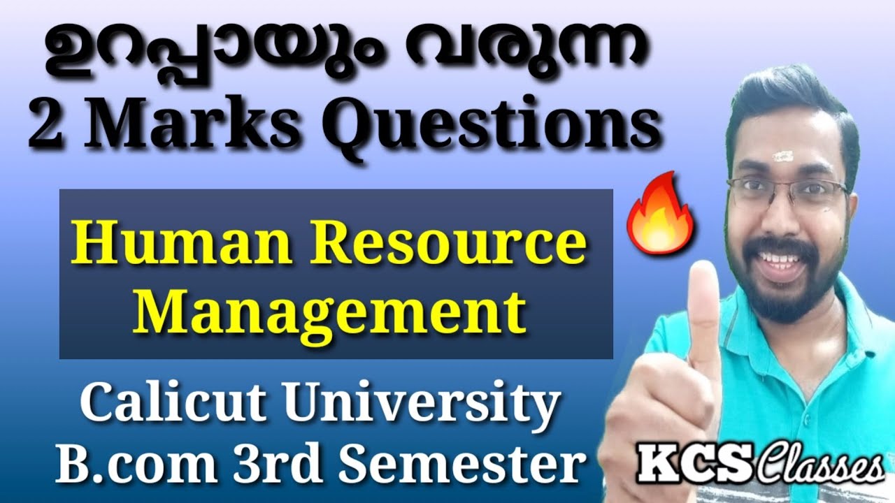 ഉറപ്പായും വരുന്ന 2 Marks Questions|Human Resource Management||Calicut University B.com 3rd Semester 