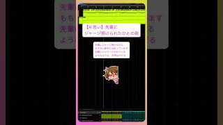 【片思い】先輩にジャージ預けられたひとの歌 feat.初音ミク #Shorts