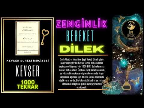Kevser Suresi  Rızık, para kazanmak ve yüksek makamlar #zenginlikduasıdinle #zenginlikduası