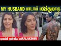 Varalakshmi Sarathkumar Angry with Husband Nicholai Sachdev😠 | What Happened In Thailand Vacation?