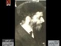 Dr Muhammad Hamidullah “Bahawalpur Lecture 6” - From Audio Archives of Lutfullah Khan