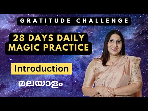 28 DAYS DAILY MAGIC PRACTICE | Gratitude Challenge മലയാളം | INTRODUCTION | Life Coach Sheeja
