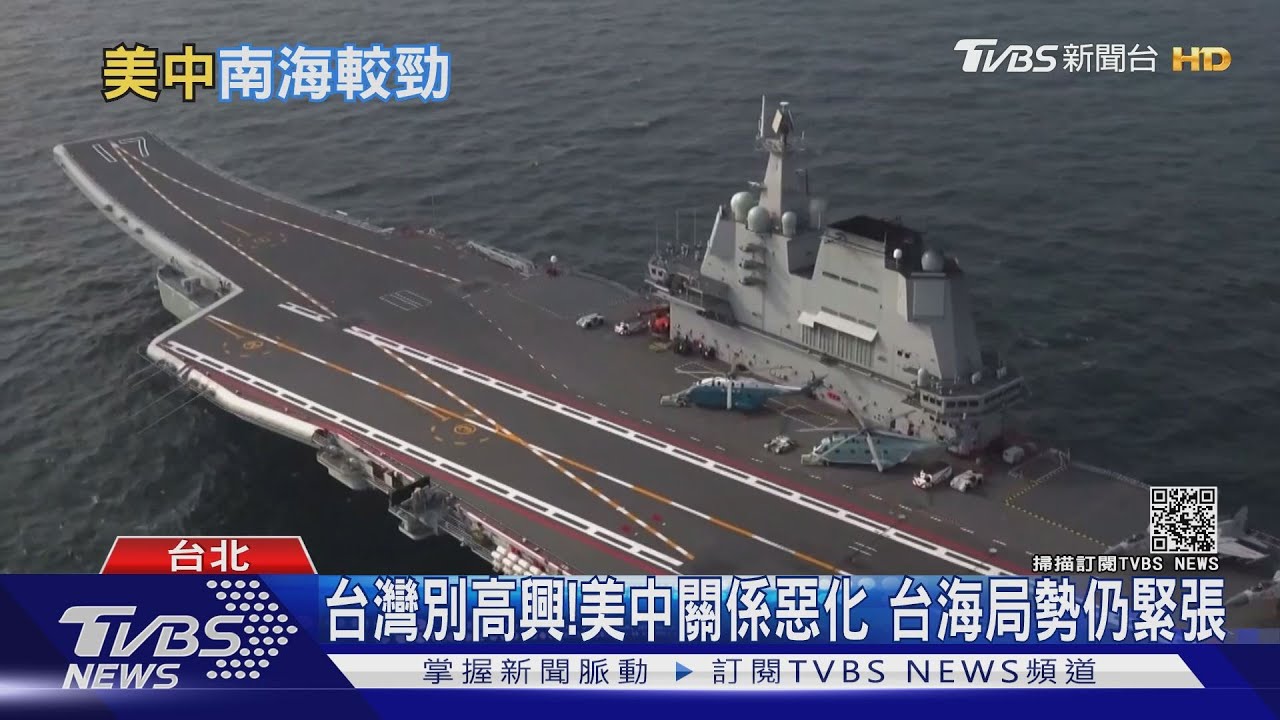 戰狼外交眾叛親離!解放軍演習氣勢輸 美國天下圍中成形