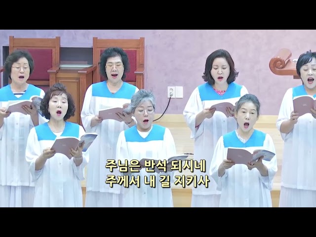 주는 반석