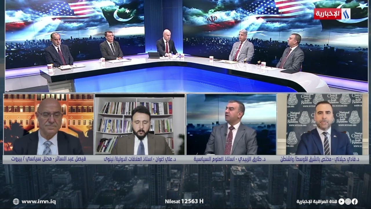 فيديو | د. طارق الزبيدي: واشنطن ترفض مقترحات ايران لانها تعتقد انها تناور في نقاط جانبية
