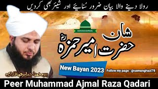 Download lagu Shane Hazrat Ameer Hamza (R.A) by Muhammad Ajmal Raza Qadri | Emotional Bayan | New Full bayan 2023 mp3