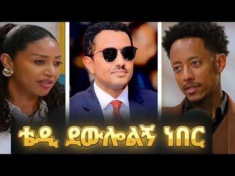 Hailex and Real Ethiopia