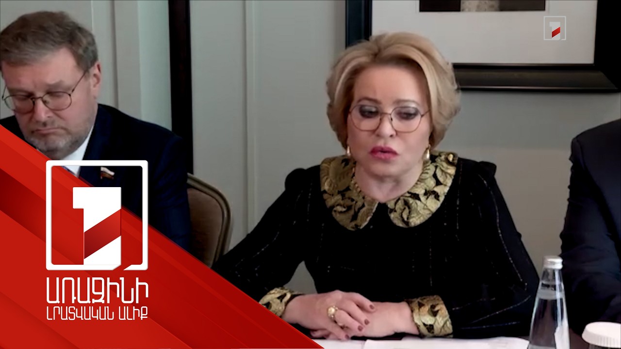 Ռուս-ադրբեջանական հարաբերությունների զարգացման նոր փուլ է սկսվում. Մատվիենկո