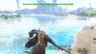 ARK　ボス戦ソロ攻略目指す！ 　ワイバーン色厳選！漆黒　♯57