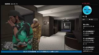 #65 GTAオンラインぶらり旅♪ 2