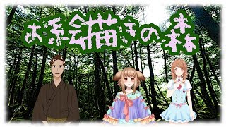 【あえものおはようラジオ】おえかきの沼