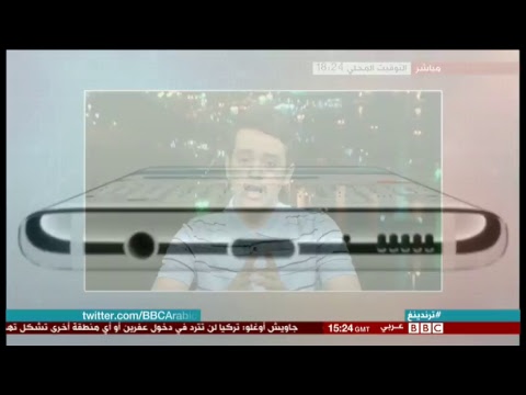 بي بي سي ترندينغ أحمد شفيق يرشح نفسه للرئاسة و عيد المولد النبوي و مواضيع اخرى