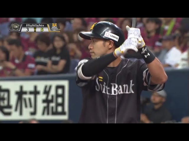 8/3 バファローズ対ホークス ハイライト