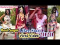 😀Ravi Sagar Best Comedy 2020😁🤣रवि_सागर_का_वायरल वीडियो||😋हँस