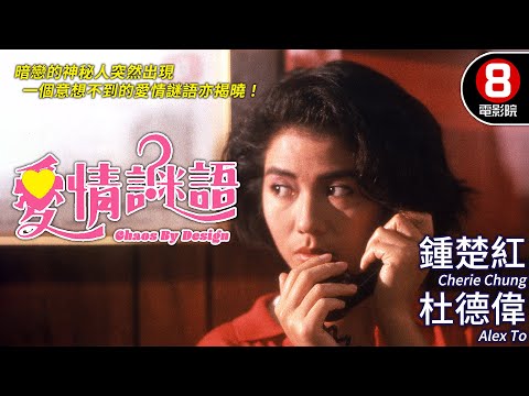 花心紅杏