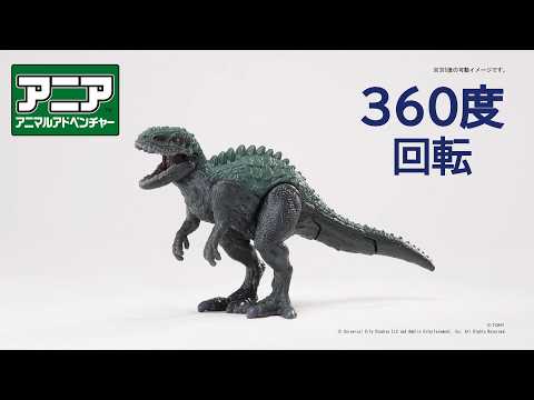 【公式】アニア360度回転動画　「アニア　ジュラシック・ワールド　アライブ　インドネミスVSケラトサウルス　セット」