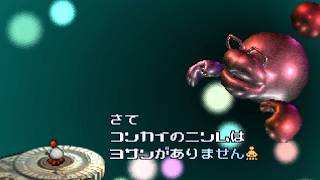 宇宙人撮影アドベンチャー『UFO -A day in the life-』実況プレイpart25(終)