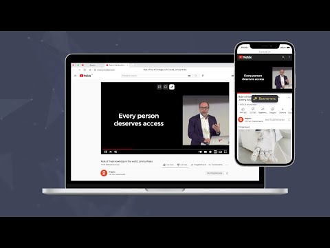 Yandex introduces automatic English-Russian video dubbing feature!  - Russia Beyond