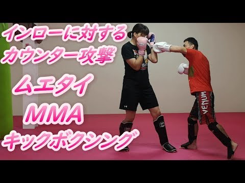 インローに対するカウンター 左ミドルキック 左ストレート #キックボクシング #ムエタイ #muaythai  #kickboxing