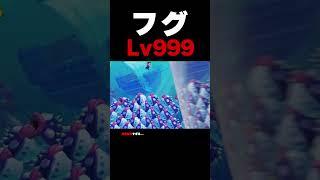 Lv999のフグがこちらwww【マリオメーカー2】