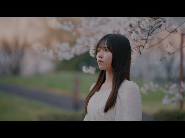 だてぃが17歳最後のリリース楽曲「捜さないでね」のMVに「太陽と踊れ月夜に唄え」の三葉海緒が出演! 6 YouTubeサムネイル