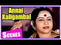 Annai Kaligambal Tamil Movie Scenes Jyothilakshmi Deceased Anu Realises Her Sister Is No More