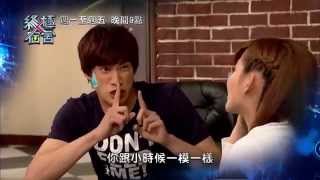 中視週一至週五晚間九點【終極X宿舍#31】8/5精彩預告