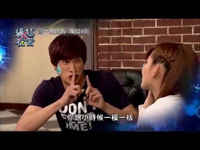 中視週一至週五晚間九點【終極X宿舍#31】8/5精彩預告