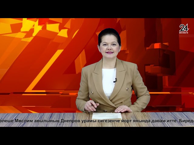 Мөслим ТВ - 15.12.2023