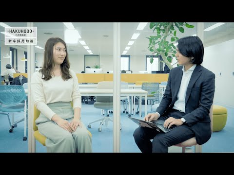 九州博報堂トーク① 「若手社員」編_九州博報堂 採用チーム