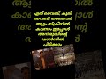 Coolie Movie Chikitu Song Coolie Malayalamnews Latestnews Malayalam Shorts