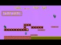Super Mario Bros The New Strange Mario Bros Longplay Incomplete SMB Hack