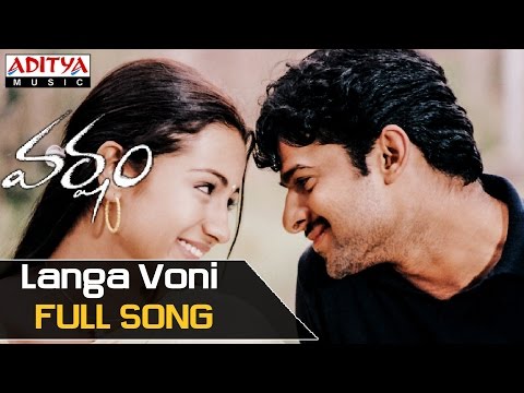 Langa Voni Full Song - Varsham Movie Songs - Prabhas, Trisha