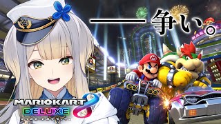 開始&それぞれの自己紹介 - 【#マリカにじさんじ杯 】と も だ ち と マ リ カ 会【栞葉るり/にじさんじ】