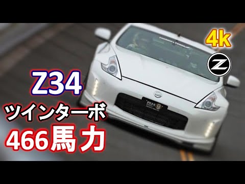 4k V-OPTION のZ34 V6ツインターボで 466馬力 287km/h越え!!　チューニング詳細まとめてみた