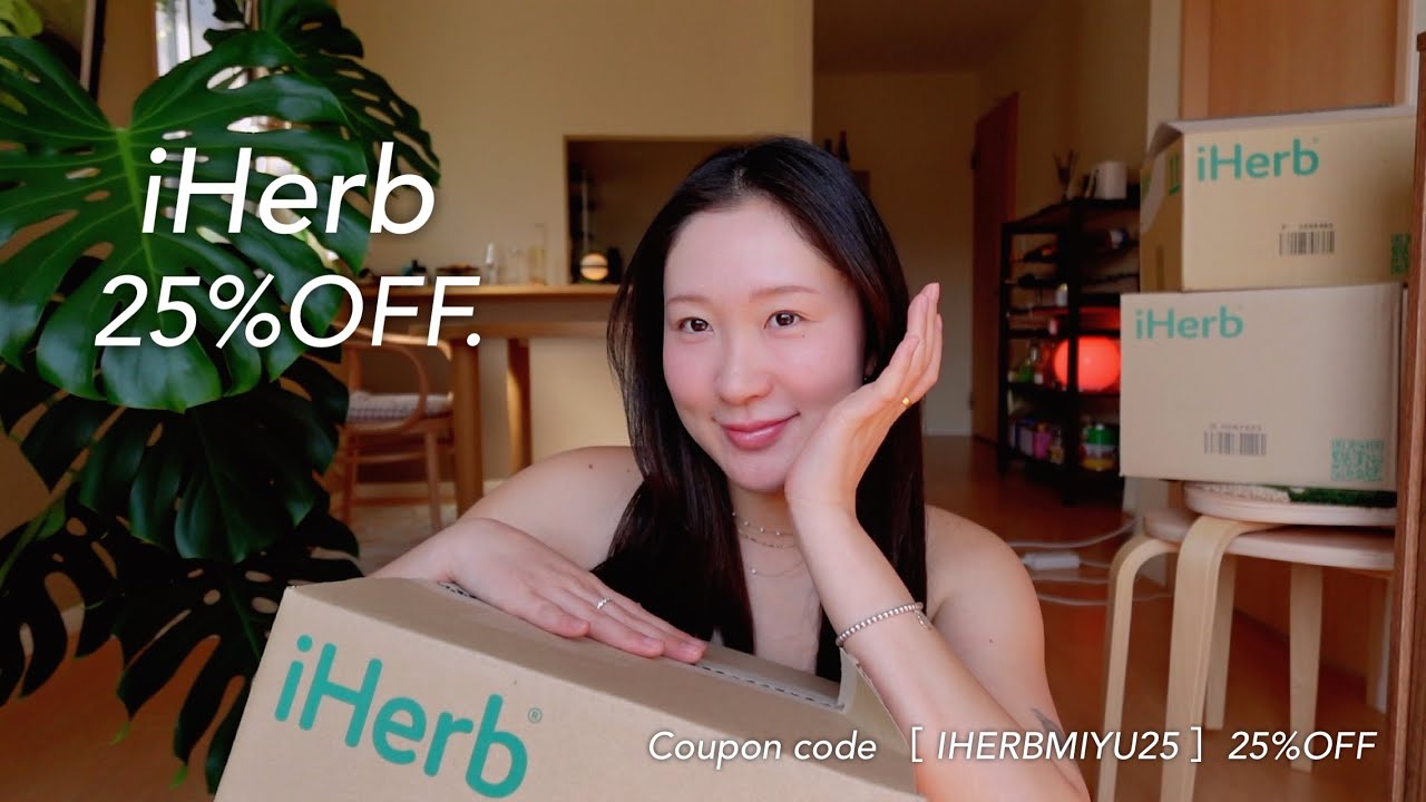 iHerb購入品📦🌿全品25%OFF！3箱分（30,000円）のアイハーブ爆買い購入品紹介！売り切れる前に急いでー🫶🏼