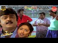 Koyil Kaalai Movie Full Comedy Vijayakanth Goundamani Vadivelu Senthil Comedy Galatta