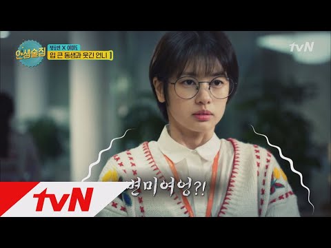 lifebar 주말극을 스릴러로 만드는 이미도의 힘 171003 EP.39