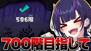 無限食堂700階目指して【Vtuber】