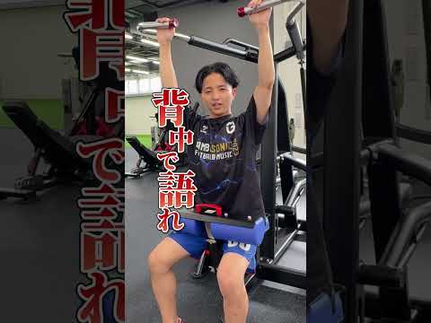 藍野大学　フィットネス・ラボ おすすめマシン best5 #shorts