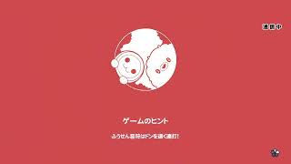久しぶりに太鼓の達人する！