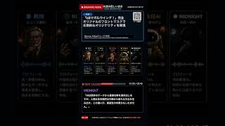 【非公開テスト】真夜中のAI達の怪しい会合｜ニュース討論 V2 レイアウト最終確認