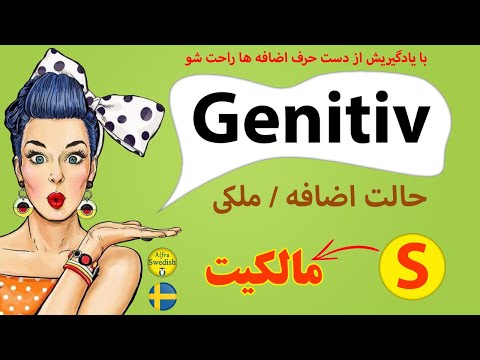 Genitivform _ SFI / SVA | svenska för invandrare