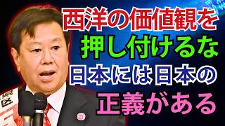 原口一博 - 公益資本主義が日本経済を救う日は来るか？