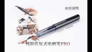 DSPIAE ES-A PRO Reciprocating Sander / Aku Modelářská vibrační mikrobruska + Příslušenství 8v1