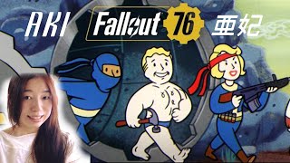 【Fallout 76】女性プレイヤー亜妃Aki フォールアウト76 female gamer 20181206 #24