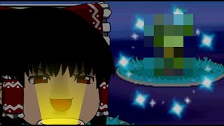 【ポケモンプラチナ】肝試しと言えば色〇〇ですよね【ゆっくり実況】